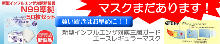 ��������ե륨���б��ޥ���